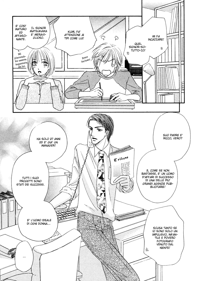 Loveholic - Renai Chuudoku Vol. 1 Ch. 1 第19页