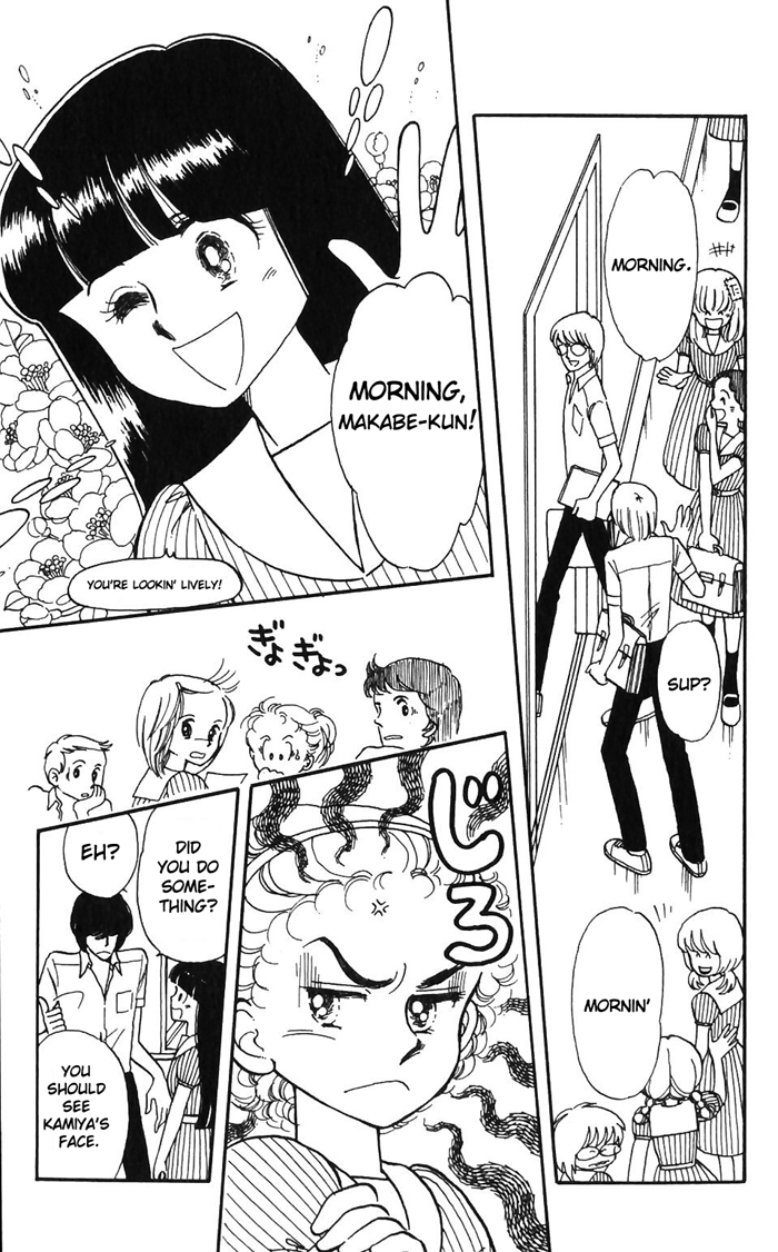 Tokimeki Tonight Vol. 1 Ch. 2 第1页