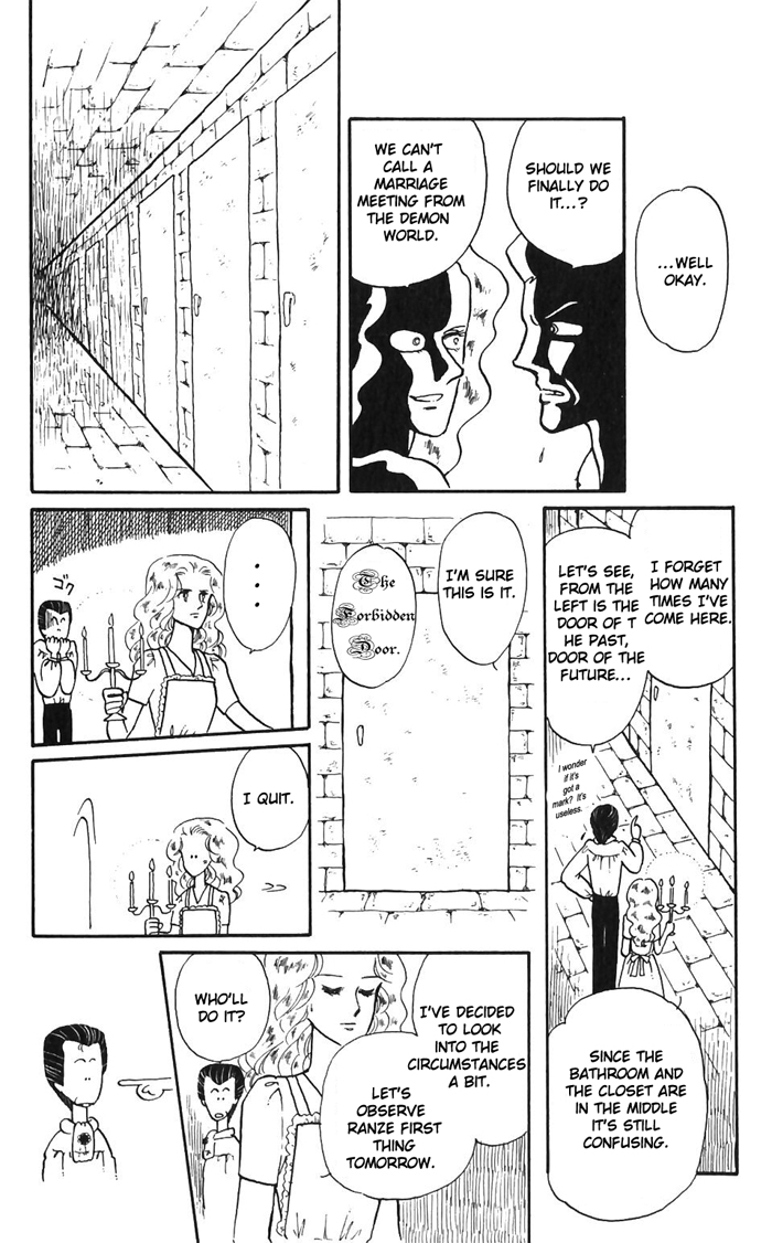 Tokimeki Tonight Vol. 1 Ch. 2 第13页
