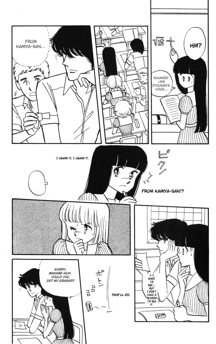 Tokimeki Tonight Vol. 1 Ch. 2 第18页