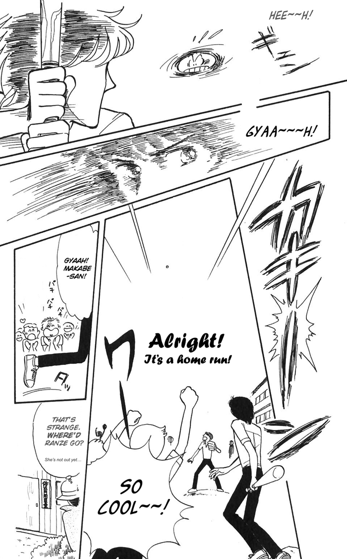 Tokimeki Tonight Vol. 1 Ch. 2 第23页