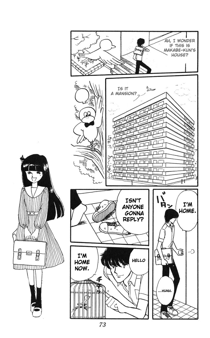 Tokimeki Tonight Vol. 1 Ch. 2 第27页