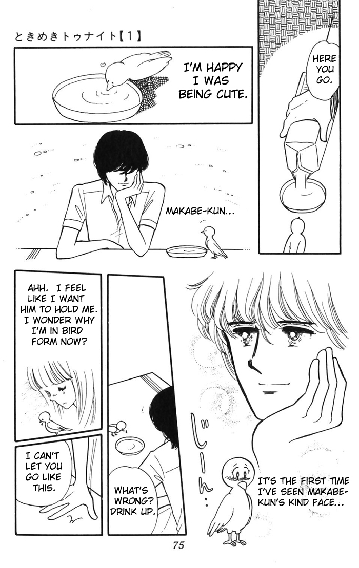 Tokimeki Tonight Vol. 1 Ch. 2 第29页