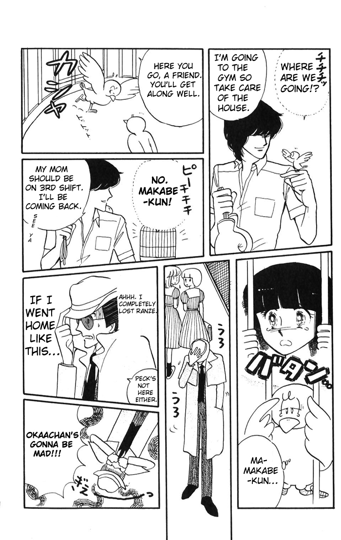 Tokimeki Tonight Vol. 1 Ch. 2 第30页