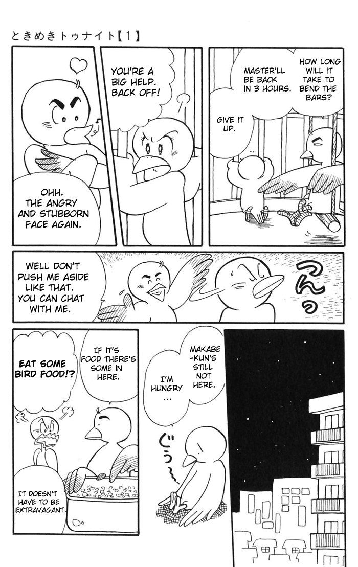 Tokimeki Tonight Vol. 1 Ch. 2 第31页