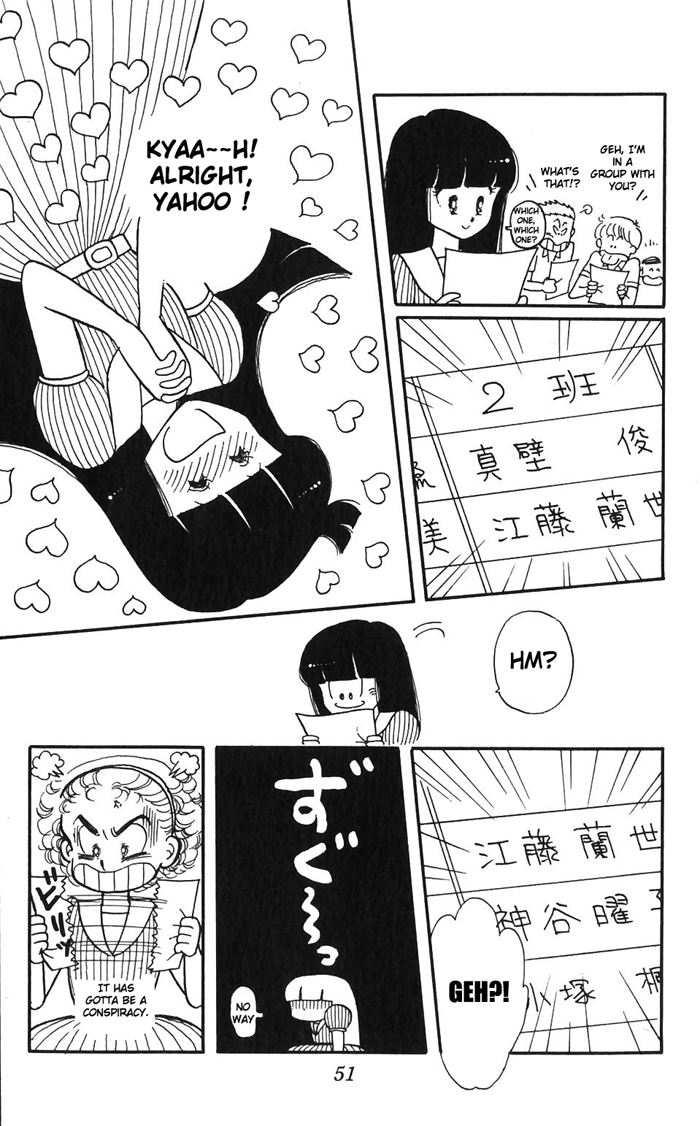Tokimeki Tonight Vol. 1 Ch. 2 第5页