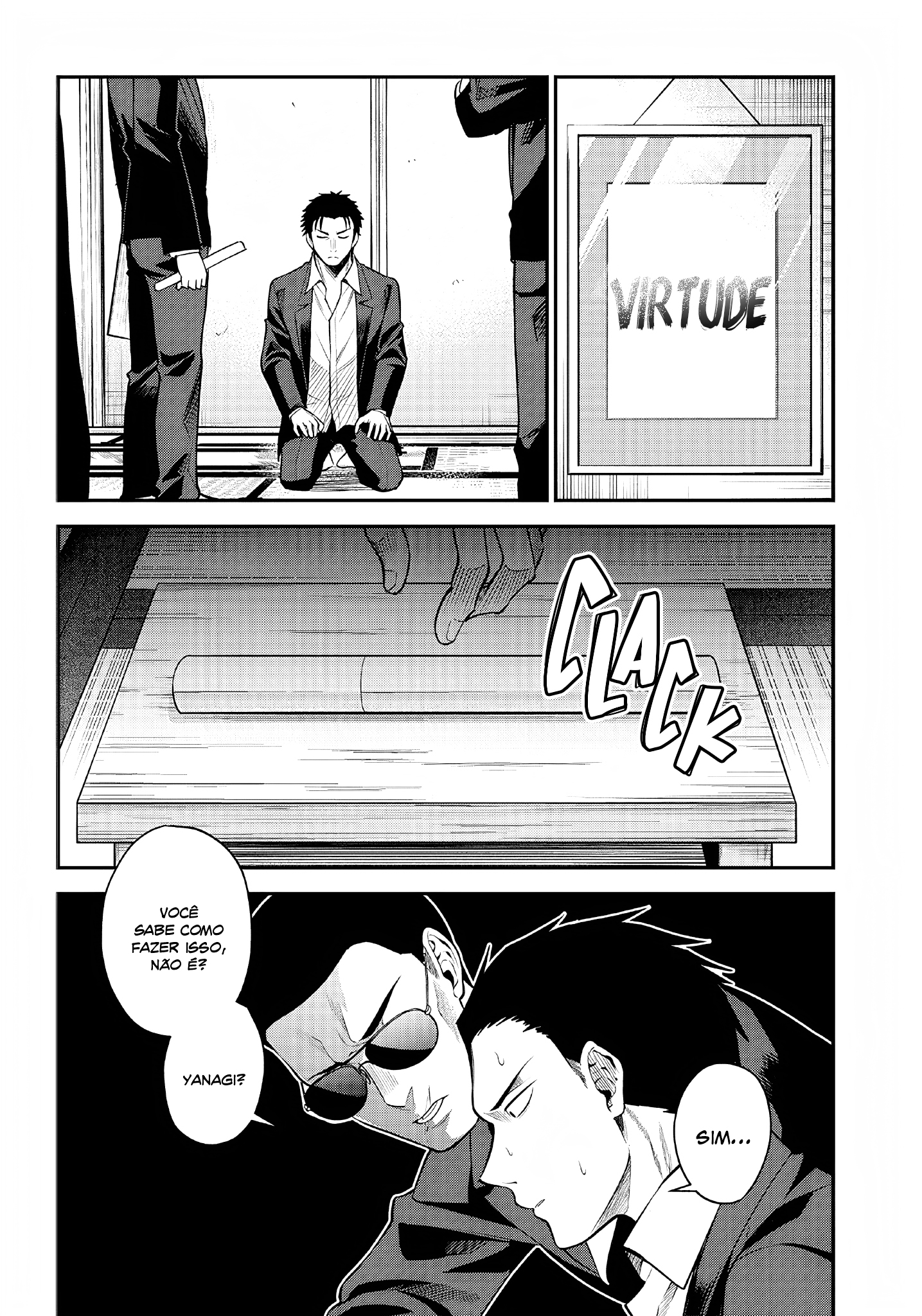 Neko ga Gotoku 第5页