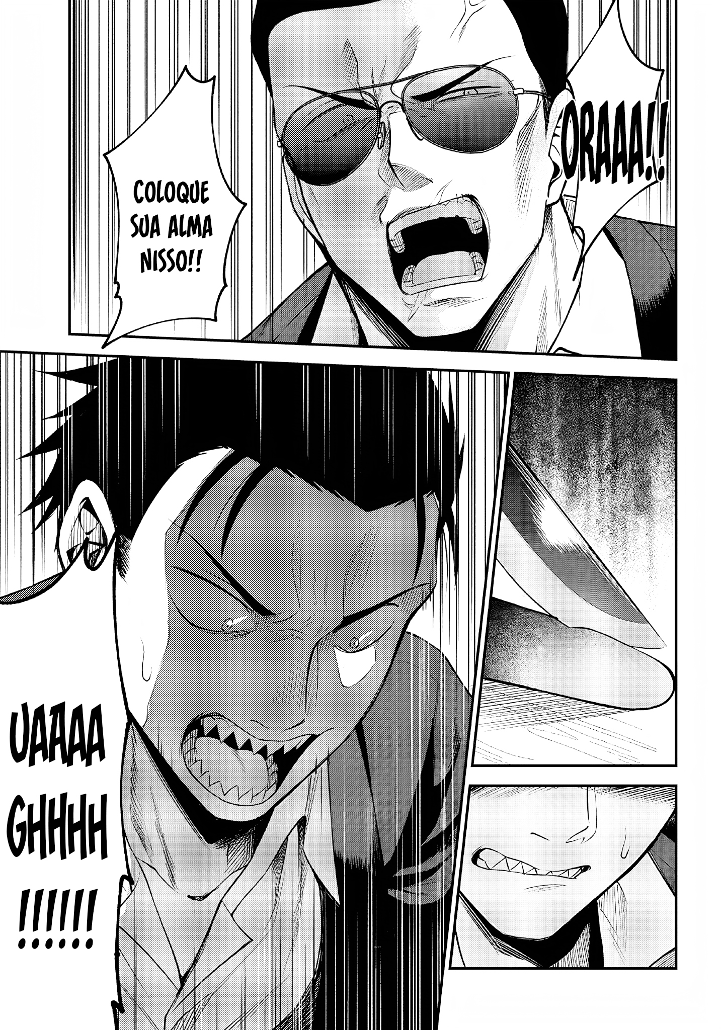 Neko ga Gotoku 第6页