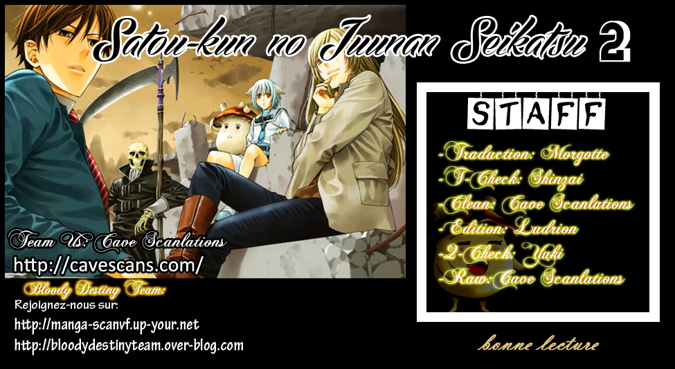 Satou-kun no Juunan Seikatsu Vol. 1 Ch. 2 第2页