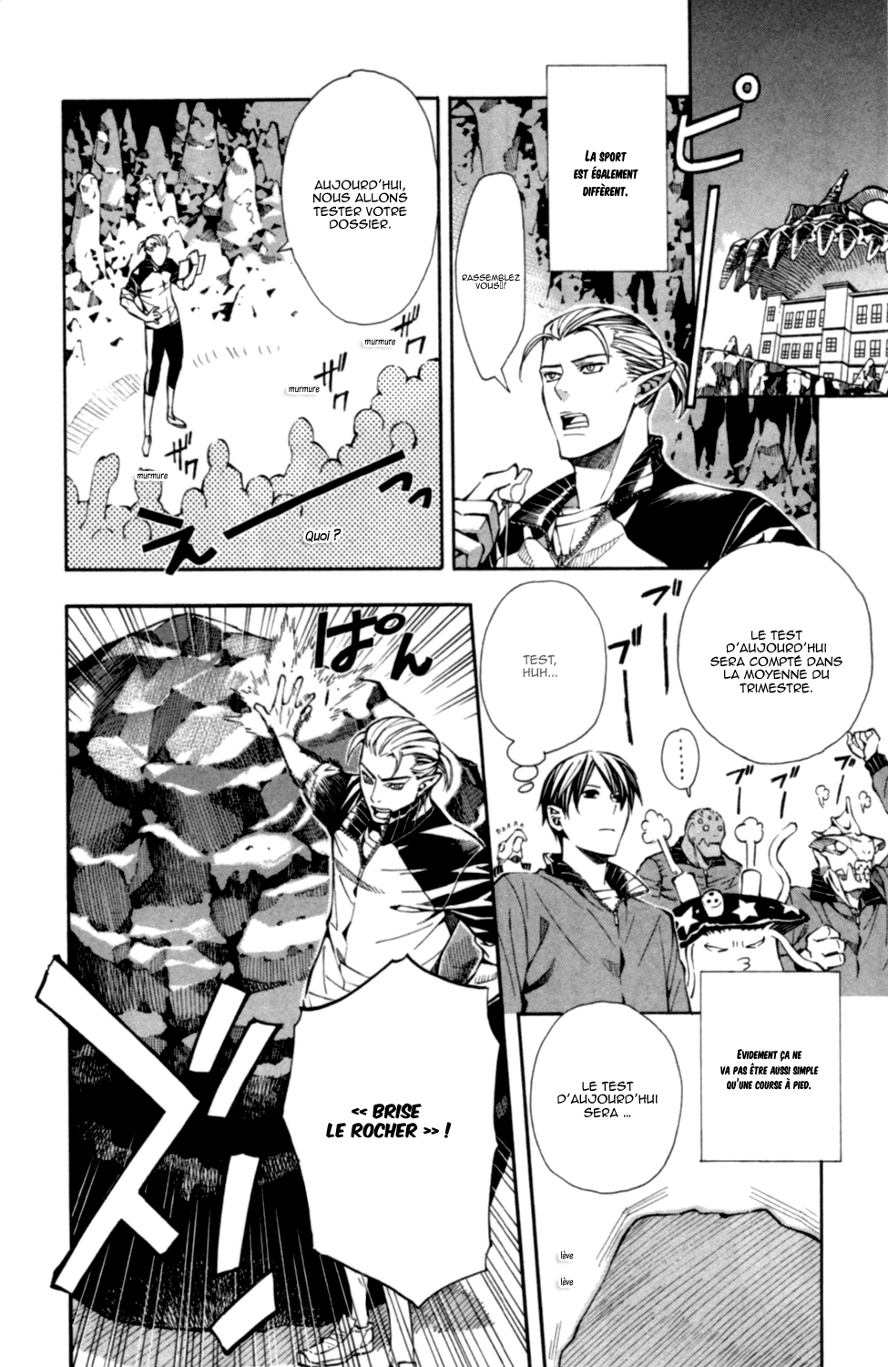 Satou-kun no Juunan Seikatsu Vol. 1 Ch. 2 第12页
