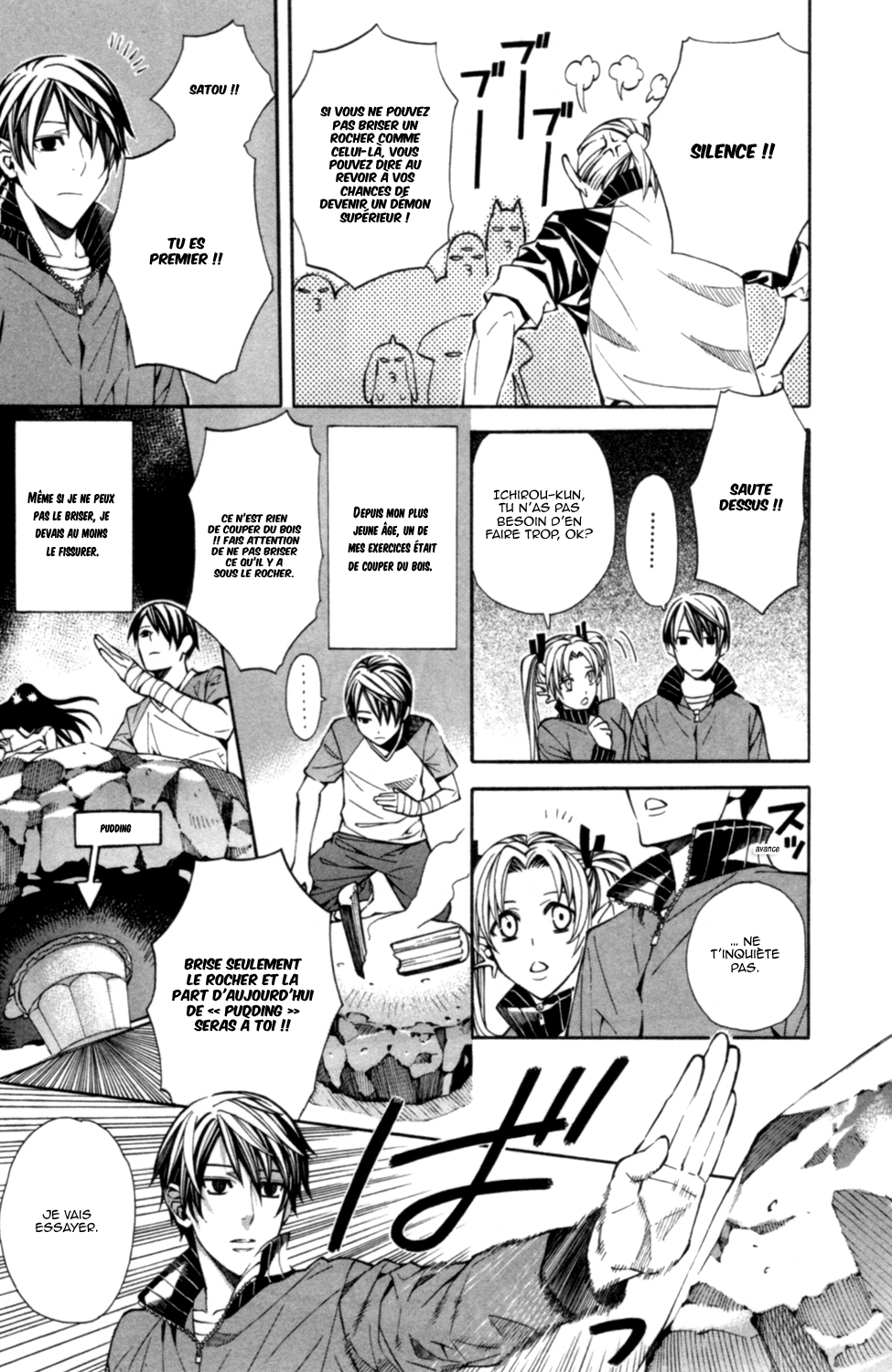 Satou-kun no Juunan Seikatsu Vol. 1 Ch. 2 第13页