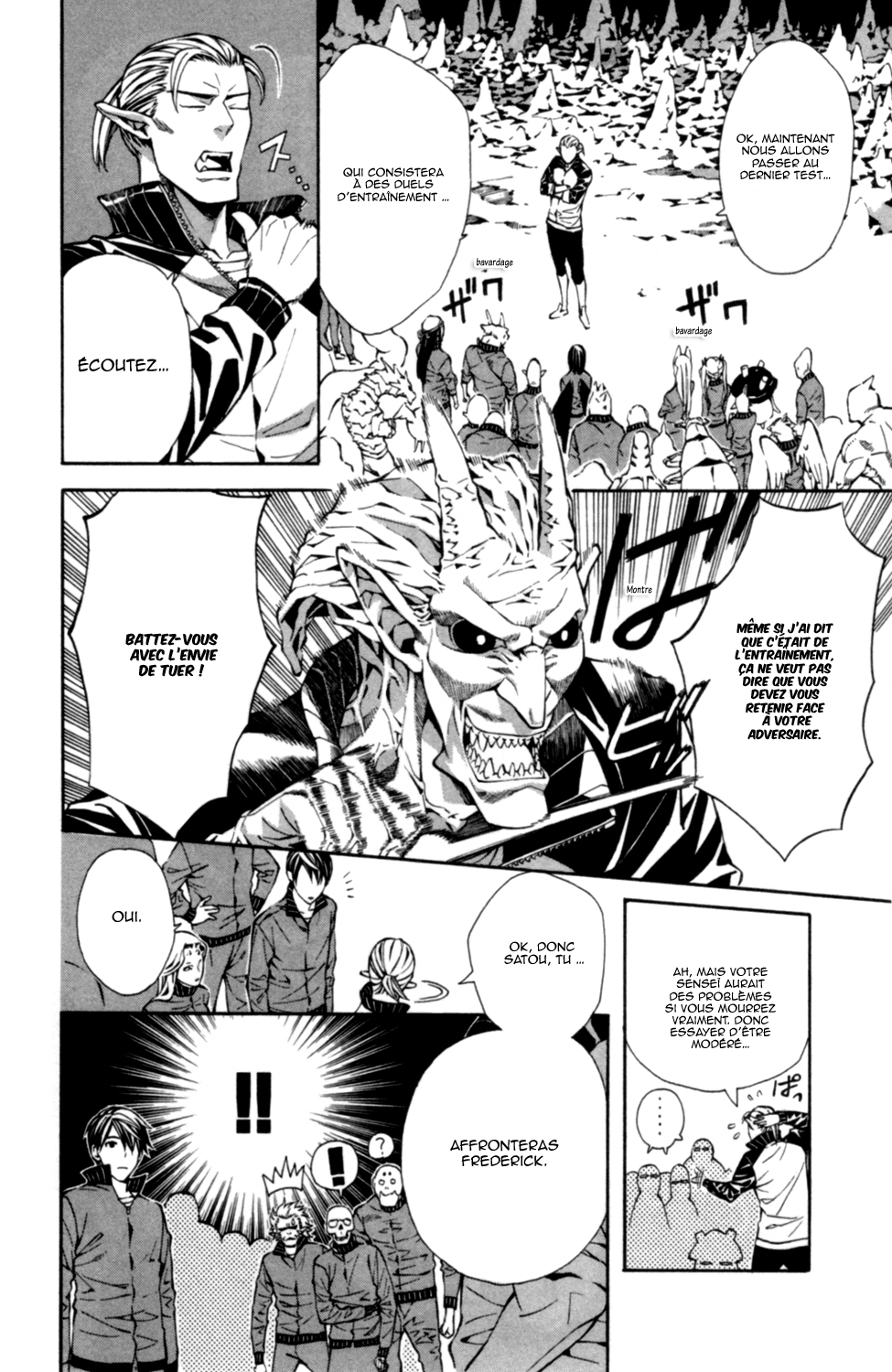 Satou-kun no Juunan Seikatsu Vol. 1 Ch. 2 第18页