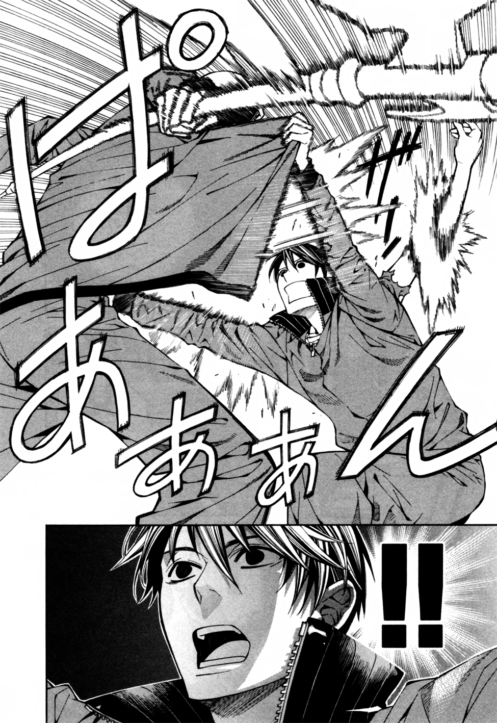 Satou-kun no Juunan Seikatsu Vol. 1 Ch. 2 第24页