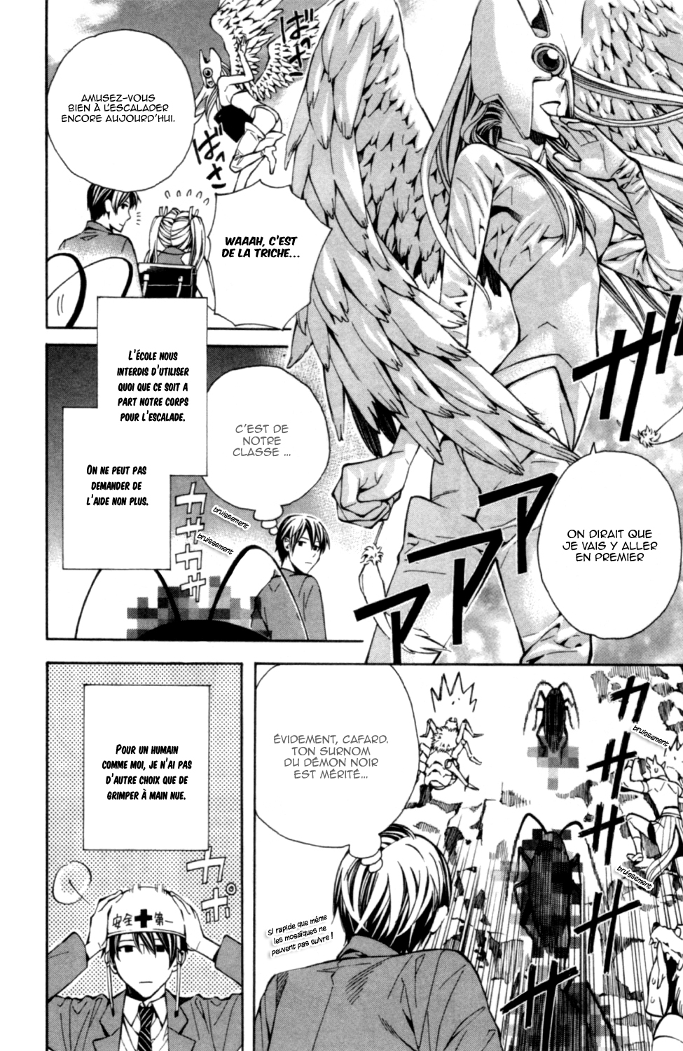 Satou-kun no Juunan Seikatsu Vol. 1 Ch. 2 第6页