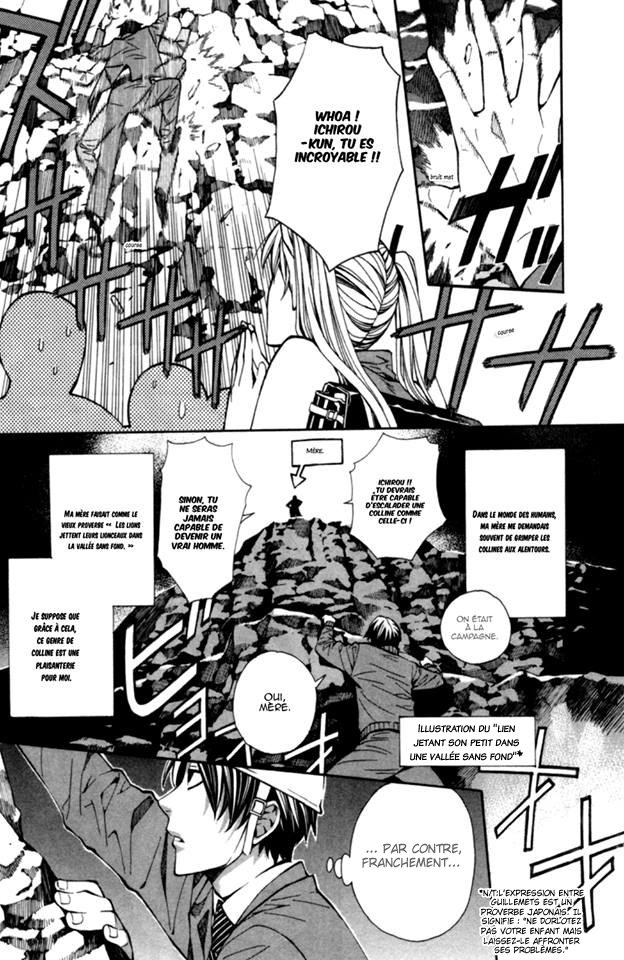 Satou-kun no Juunan Seikatsu Vol. 1 Ch. 2 第7页