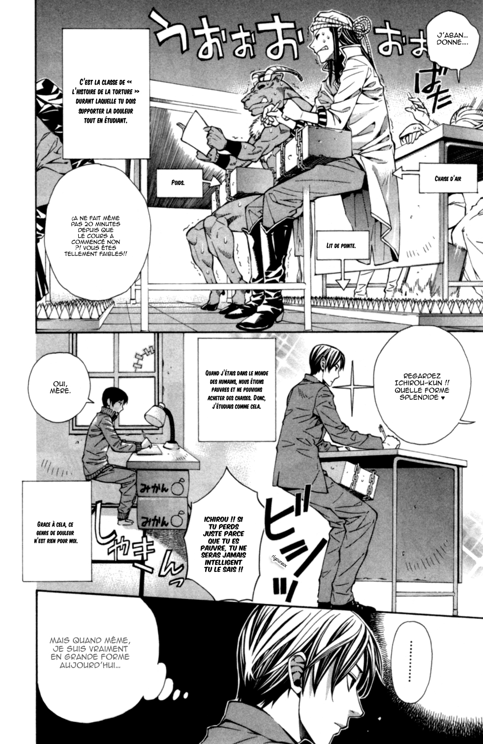 Satou-kun no Juunan Seikatsu Vol. 1 Ch. 2 第10页