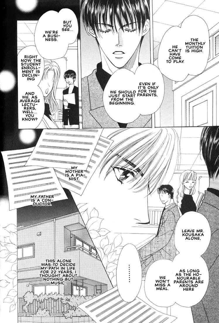 Hanon Vol. 1 Ch. 1 第11页