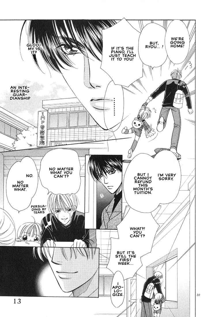 Hanon Vol. 1 Ch. 1 第16页