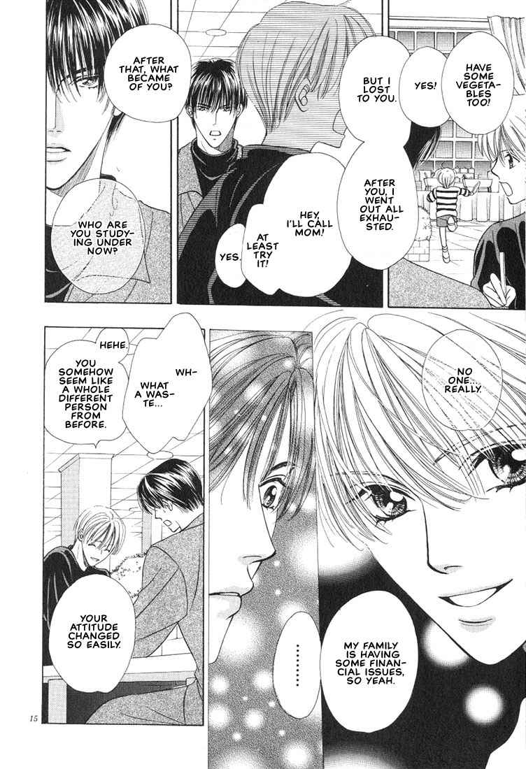 Hanon Vol. 1 Ch. 1 第21页