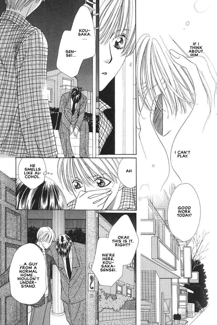 Hanon Vol. 1 Ch. 1 第32页