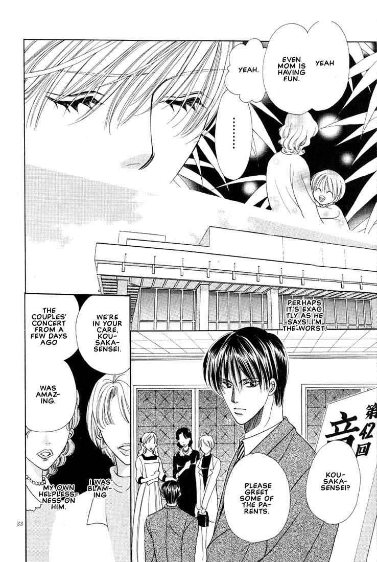 Hanon Vol. 1 Ch. 1 第39页