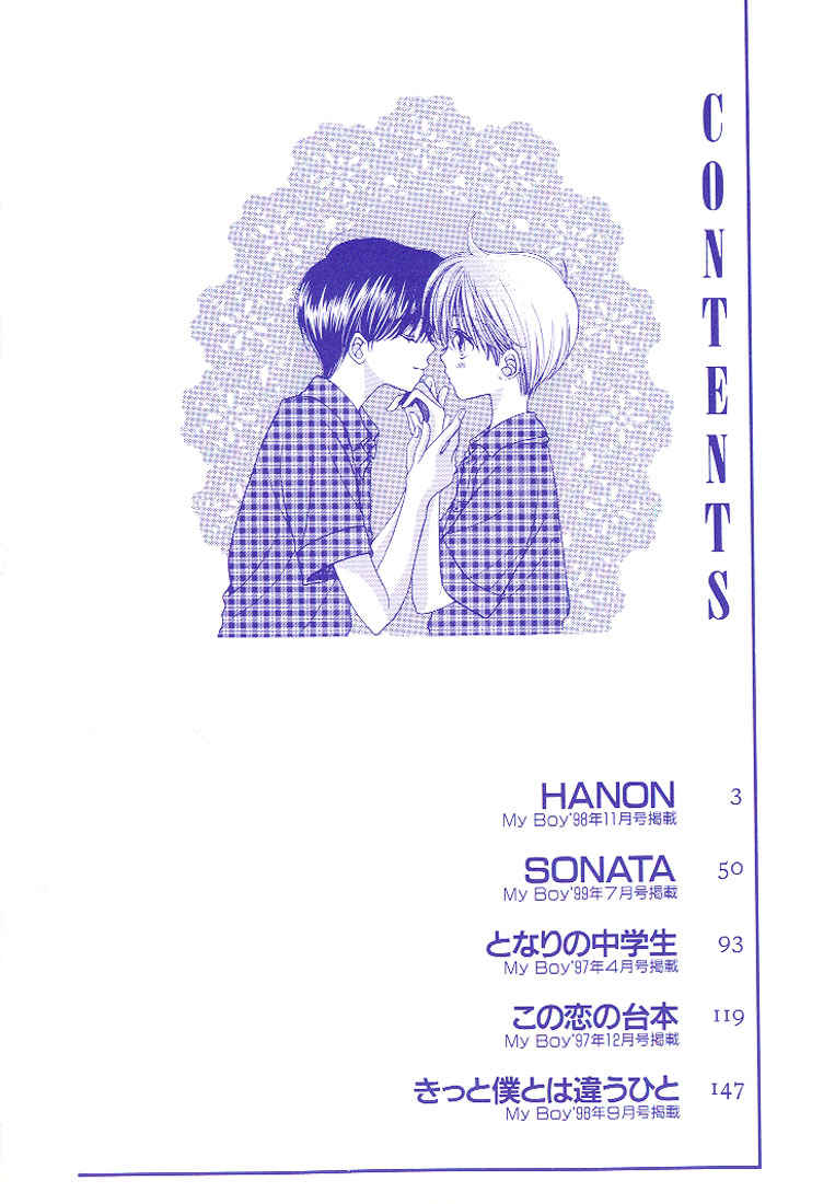 Hanon 第6页