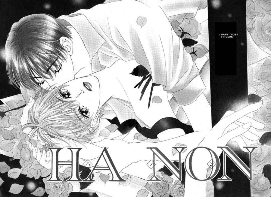 Hanon 第8页