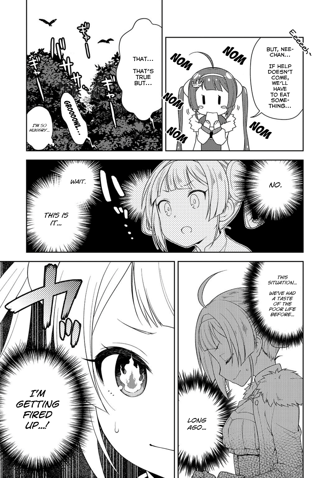 Azur Lane Comic à la Carte The Super Battle-Hungry People Of The Dragon Empery, Ning Hai And Ping Hai! 第3页