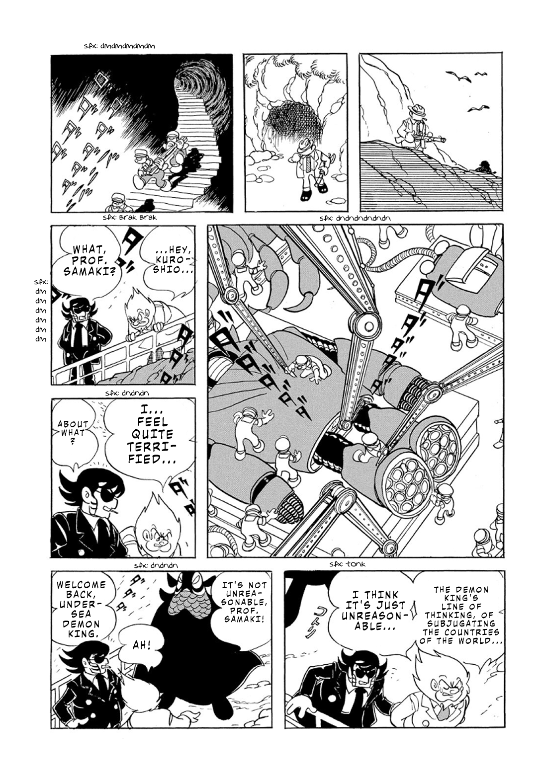 Phantom Ship Phantom Ship (3) 第12页