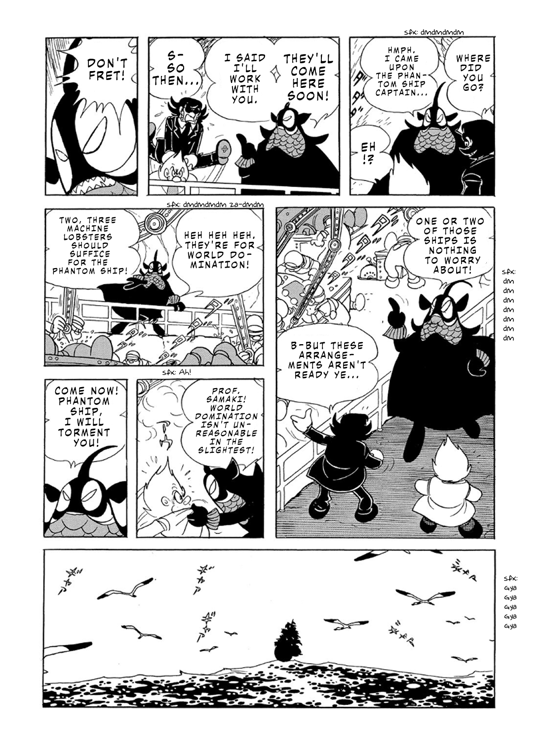 Phantom Ship Phantom Ship (3) 第13页