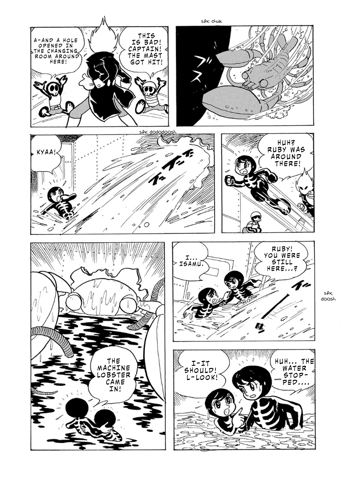 Phantom Ship Phantom Ship (3) 第20页