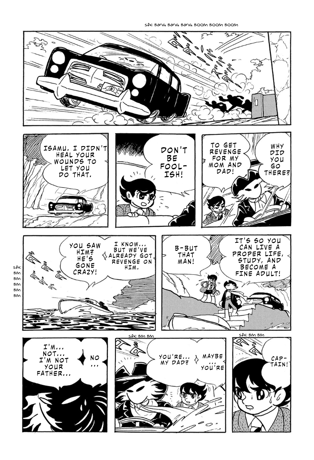 Phantom Ship Phantom Ship (3) 第3页