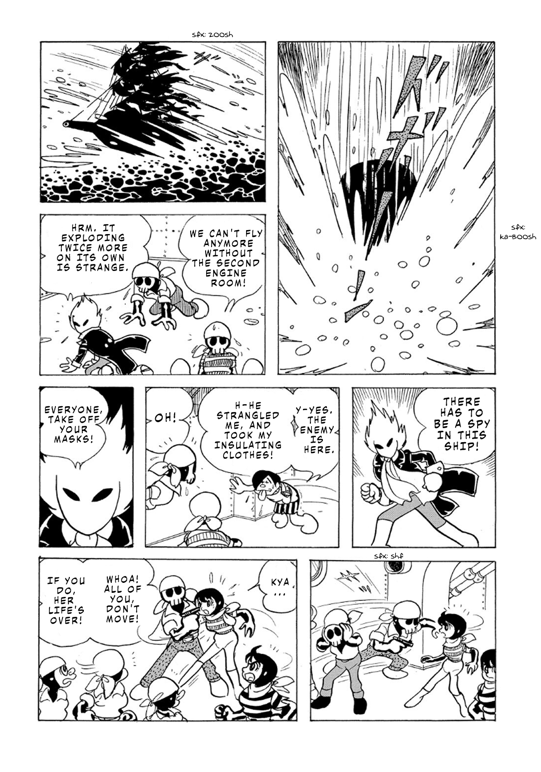 Phantom Ship Phantom Ship (3) 第25页