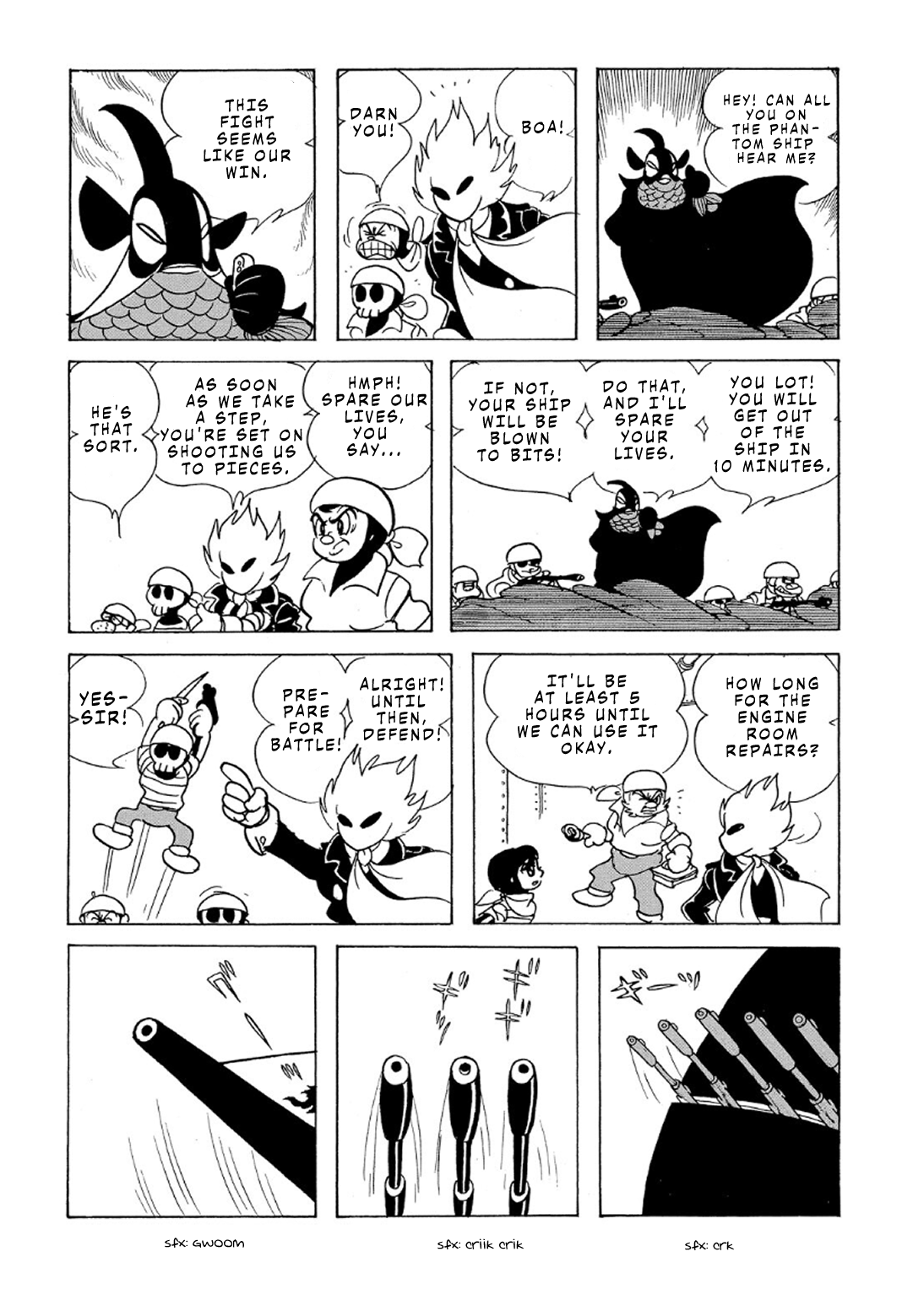 Phantom Ship Phantom Ship (3) 第29页
