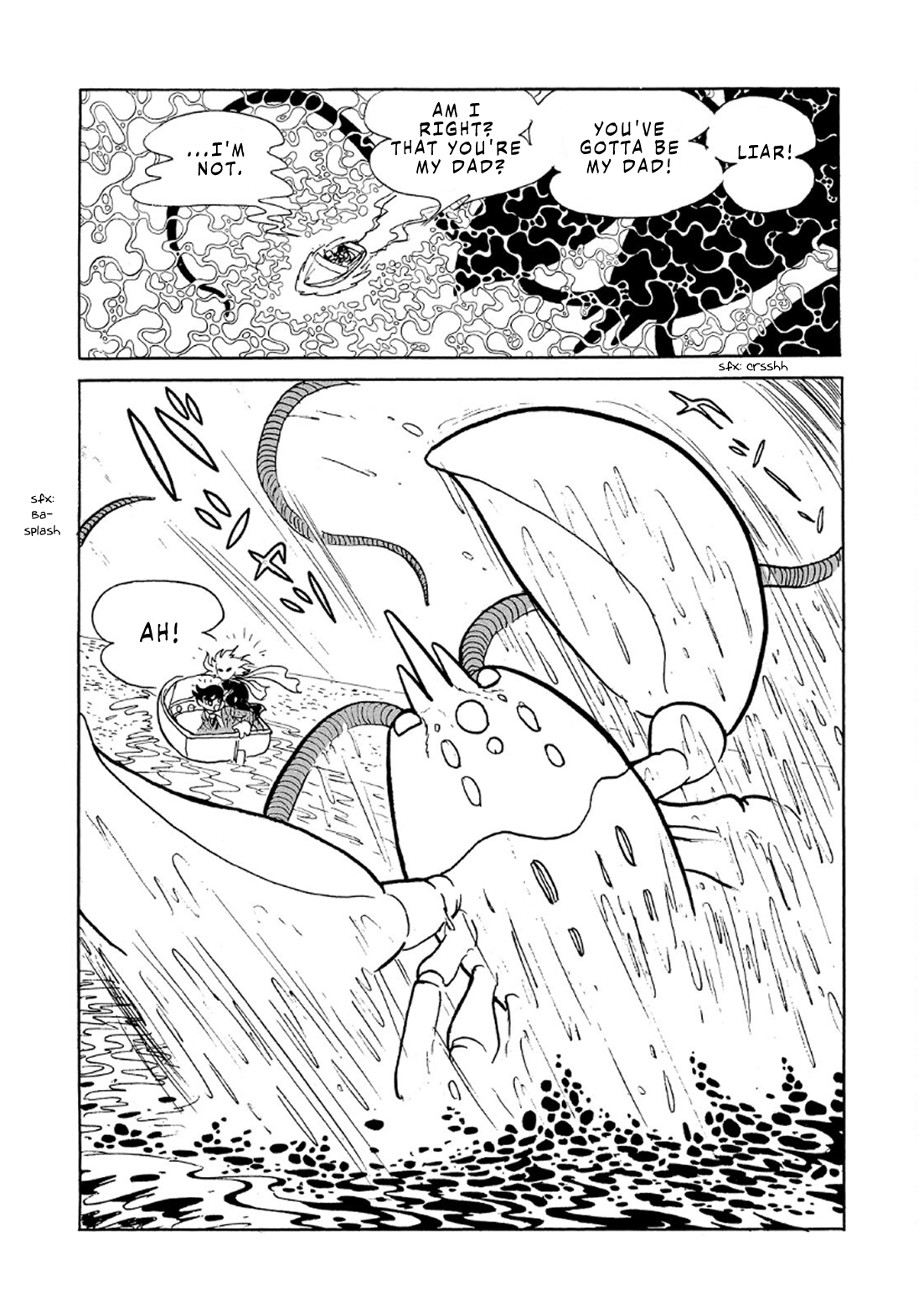 Phantom Ship Phantom Ship (3) 第4页