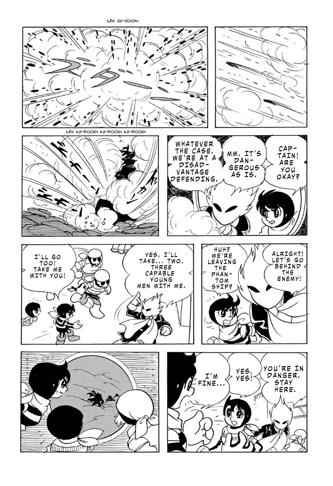 Phantom Ship Phantom Ship (3) 第31页
