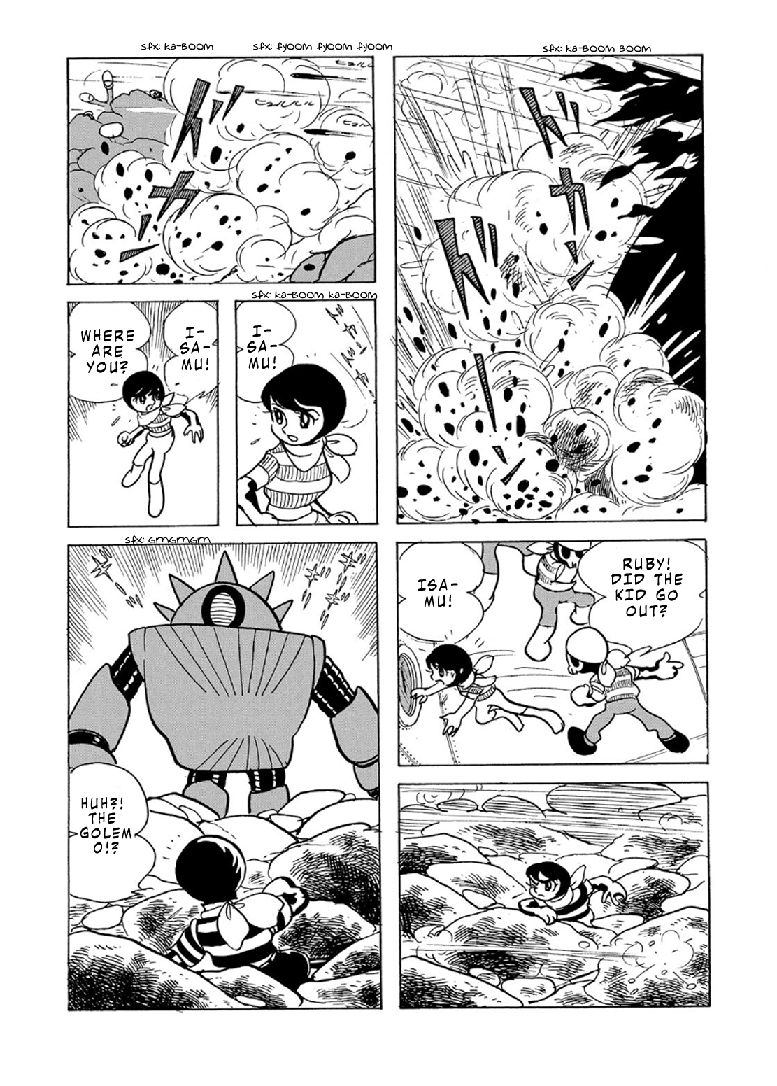 Phantom Ship Phantom Ship (3) 第32页