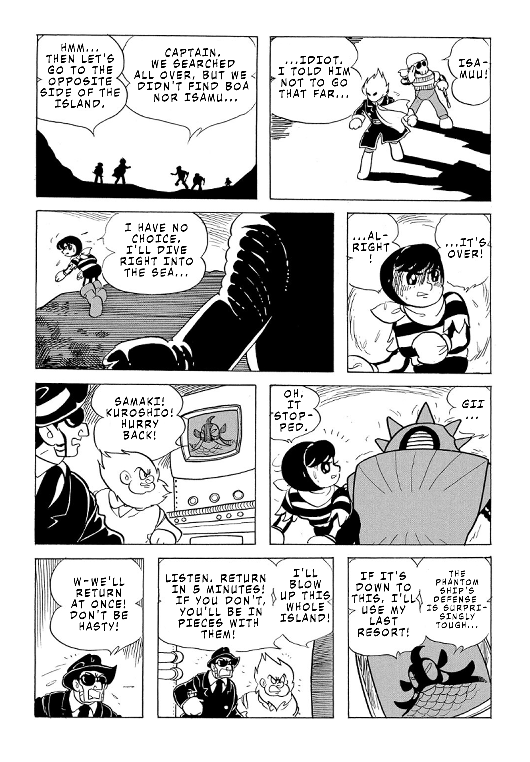 Phantom Ship Phantom Ship (3) 第39页