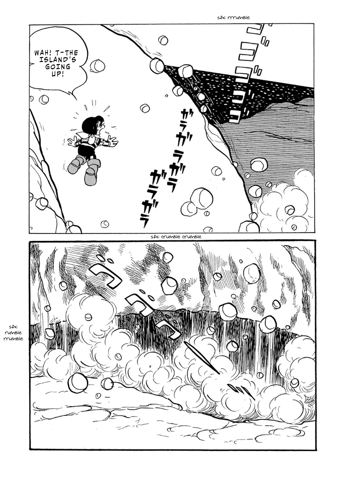 Phantom Ship Phantom Ship (3) 第42页
