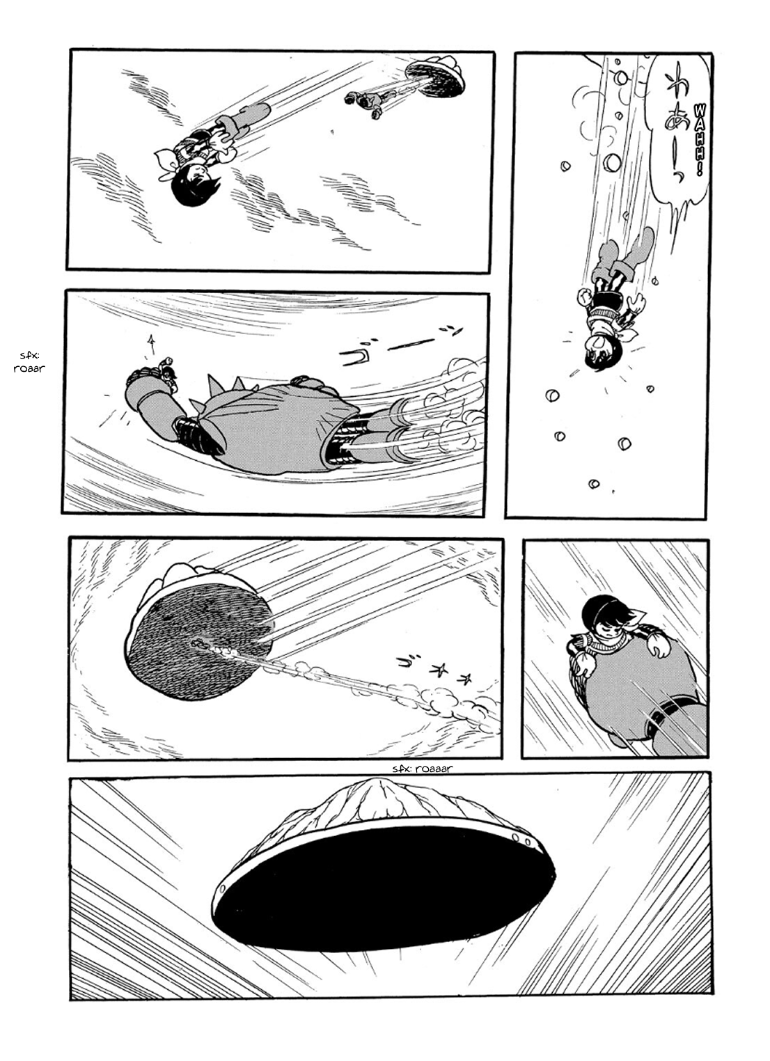 Phantom Ship Phantom Ship (3) 第48页