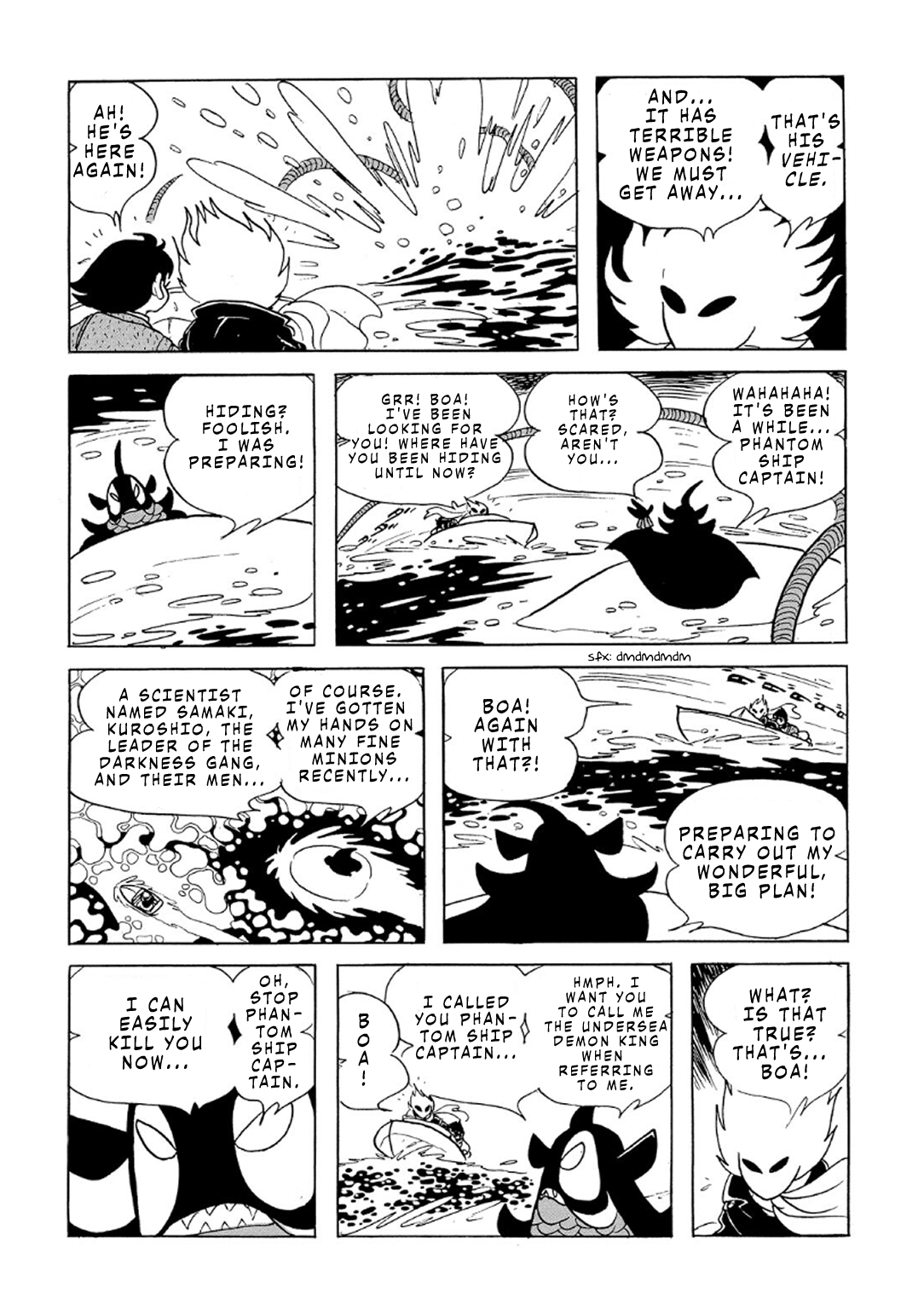 Phantom Ship Phantom Ship (3) 第6页