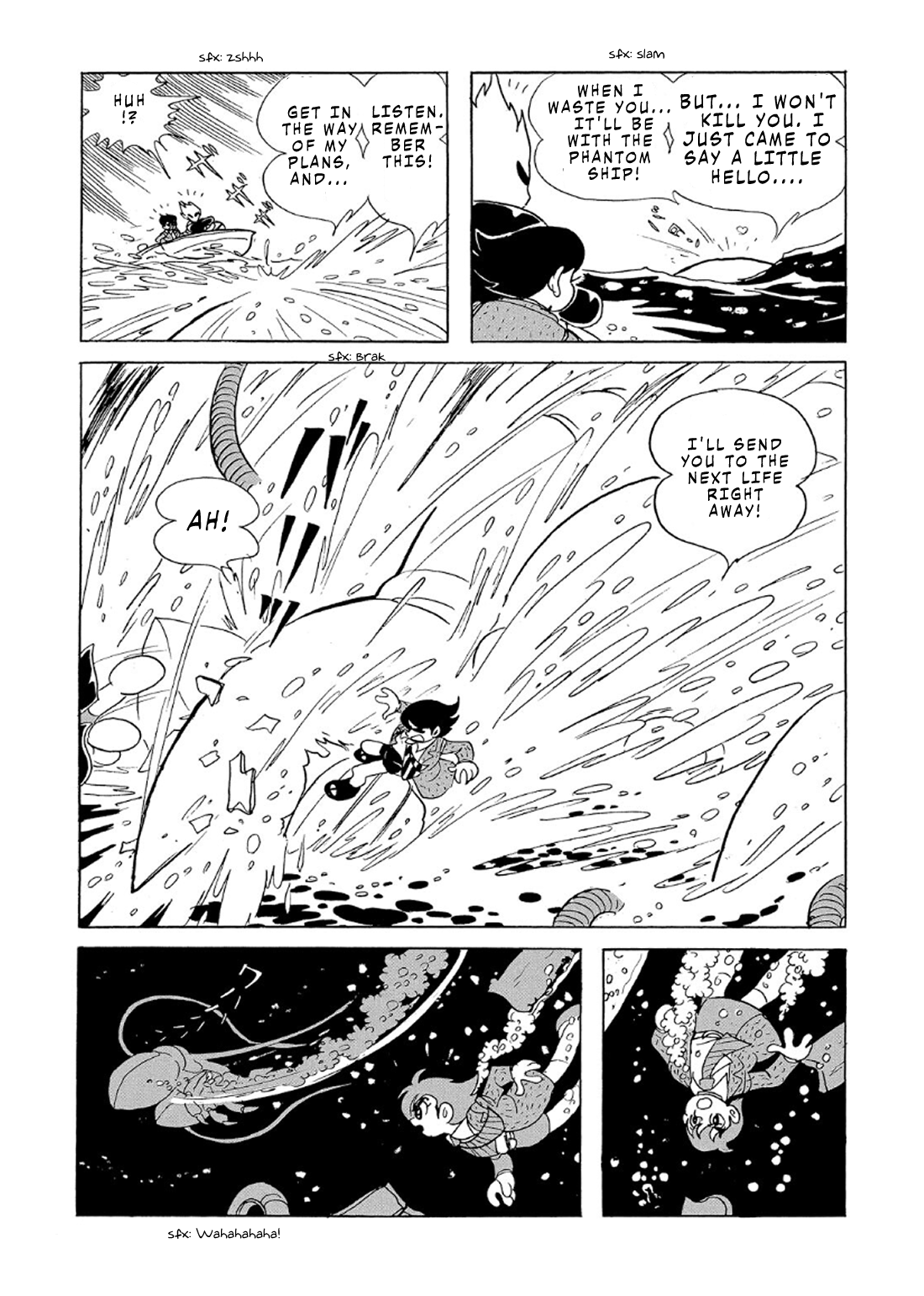 Phantom Ship Phantom Ship (3) 第7页