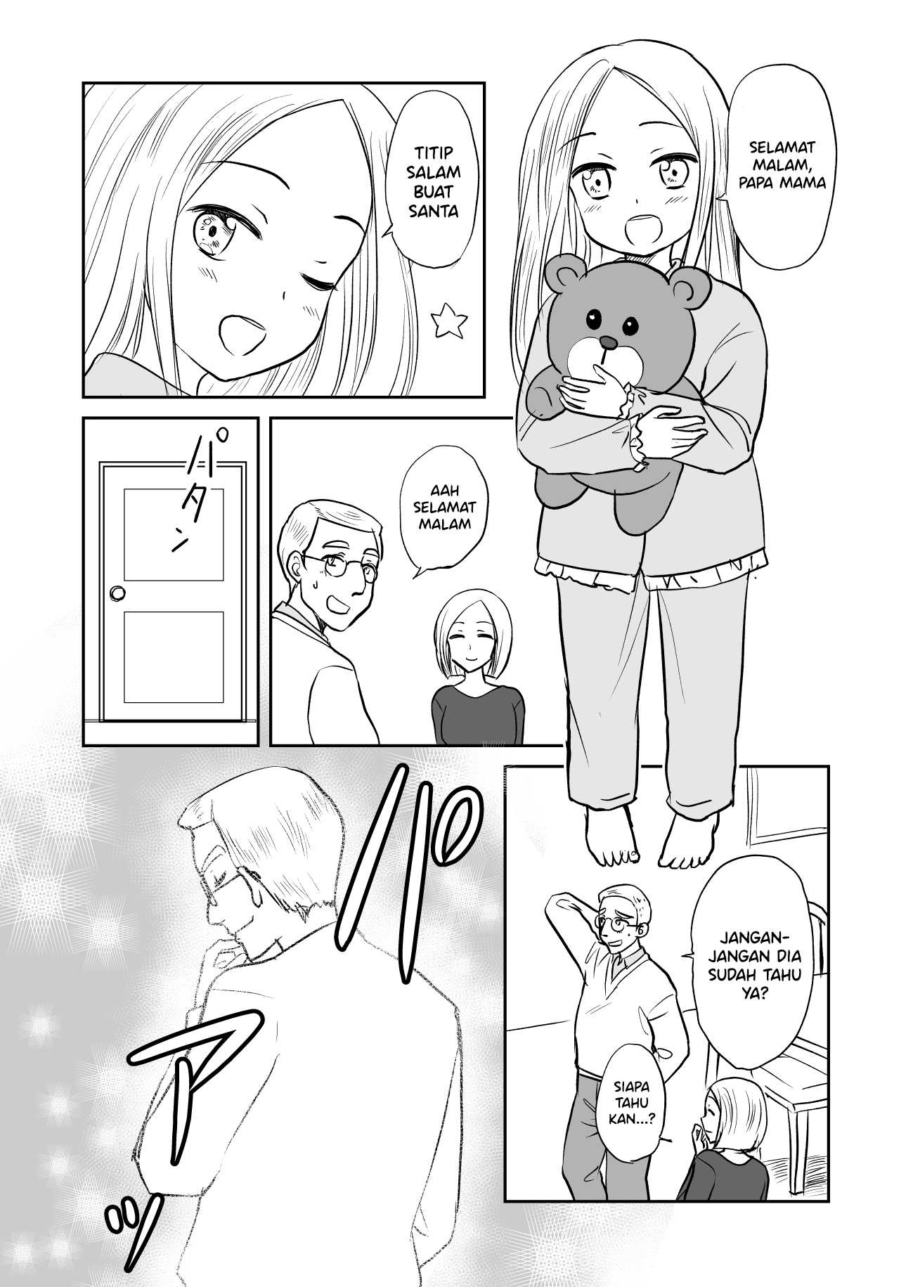 Christmas no Manga 第7页