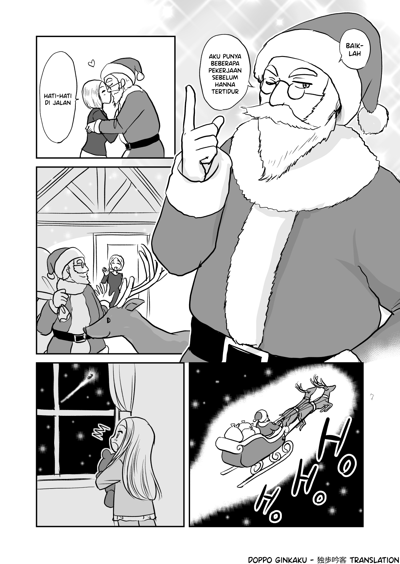 Christmas no Manga 第8页