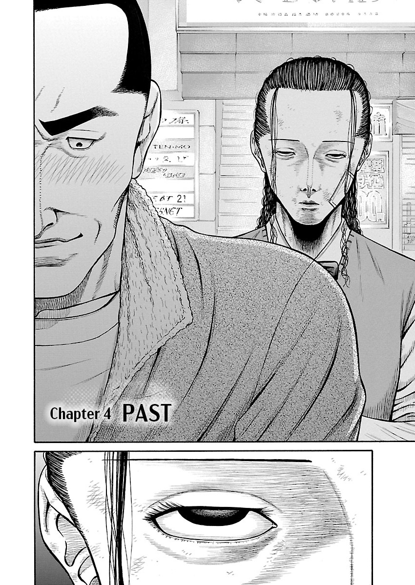 Erika Past 第1页