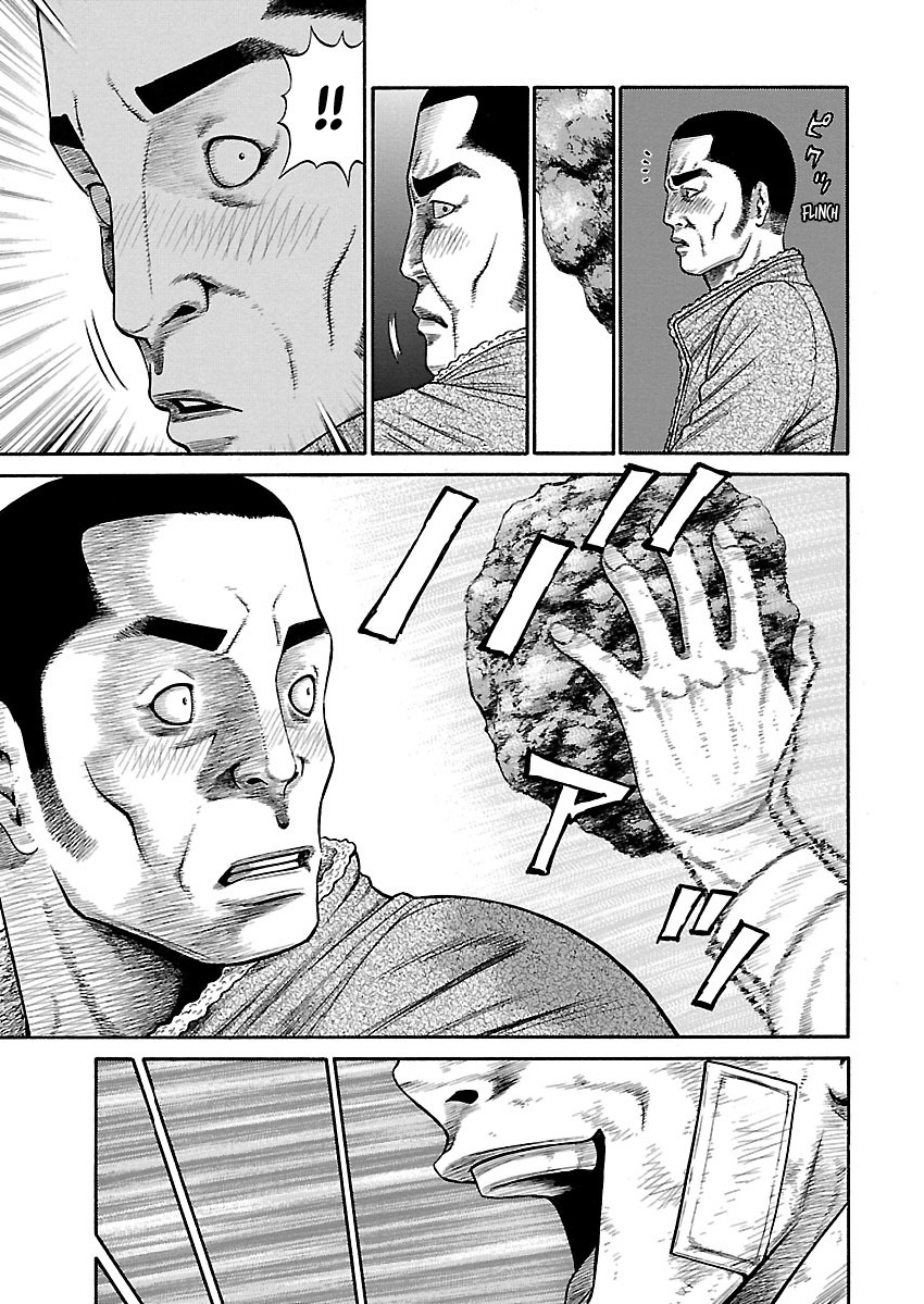 Erika Past 第2页
