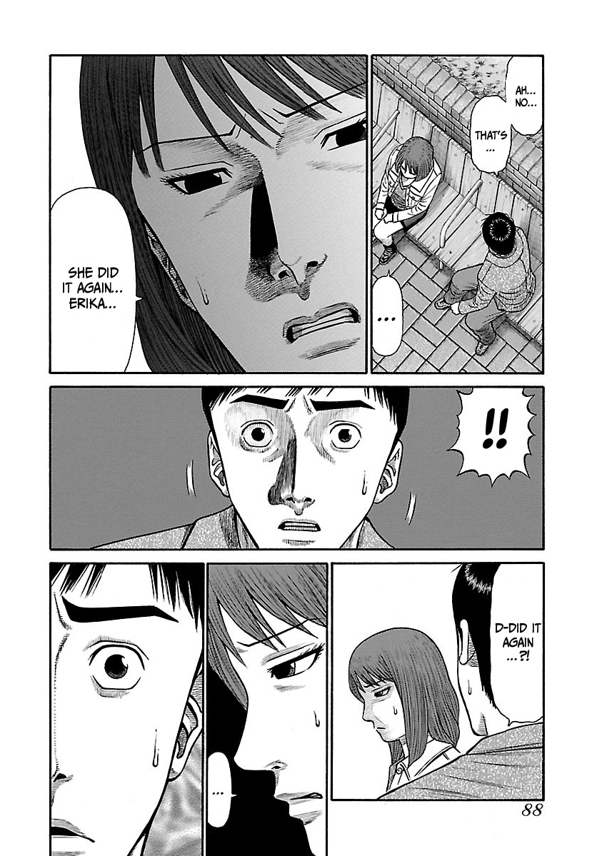 Erika Past 第13页