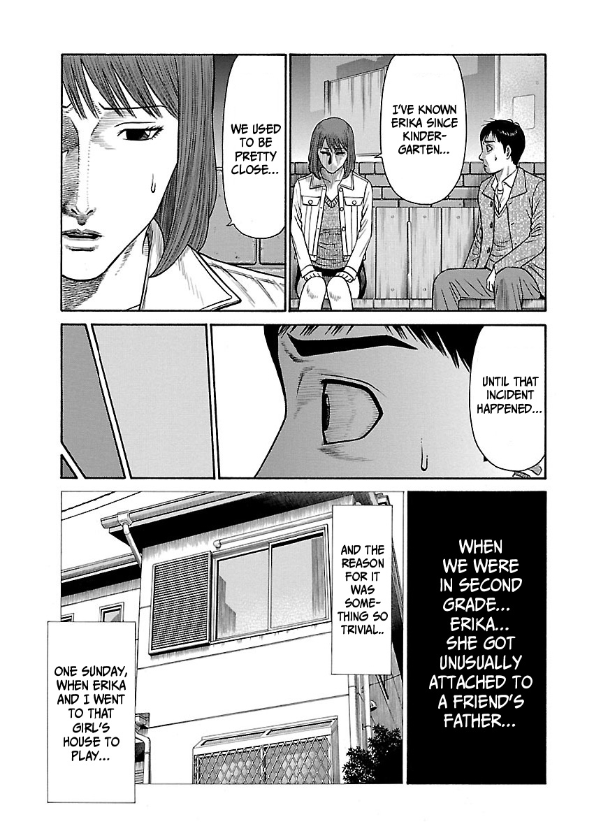 Erika Past 第14页