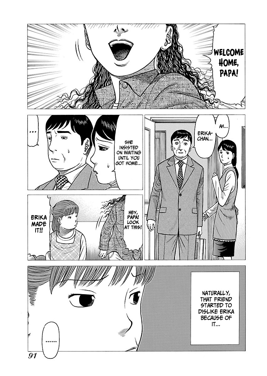 Erika Past 第16页