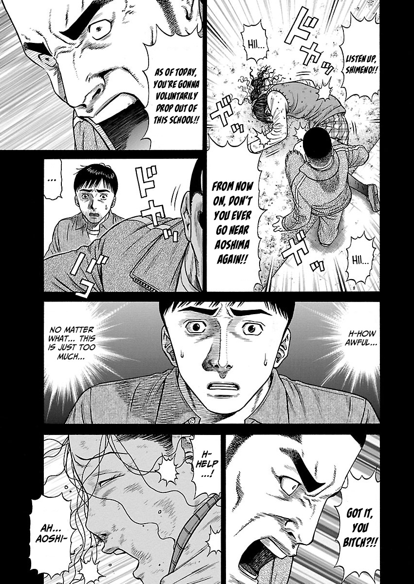 Erika Past 第4页